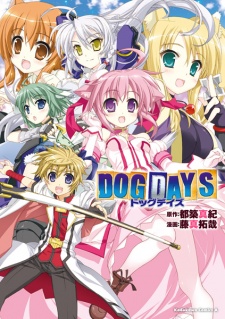Dog Days  Manga 