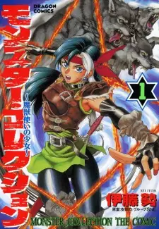 Monster Collection: Majuu Tsukai no Shoujo