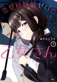 Imagen de Renai Keikenchi Zero no Otome-san: Koibito Inai Reki = Nenrei no Onna Kyoushi ga Kodomo Atsukai shitekita Toshi no Hanareta Osananajimi no Seito wo Ishiki shiteshimau Hanashi