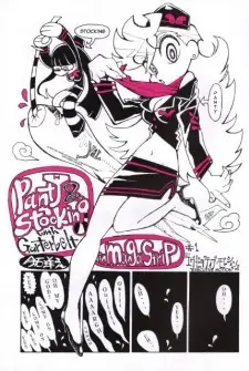 Panty & Stocking with Garterbelt